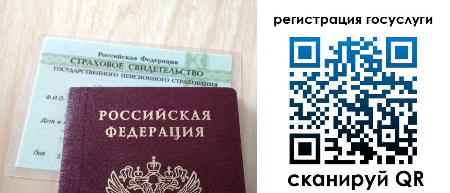 временная регистрация в Каргополе