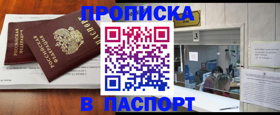 временная регистрация поиск в Каргополе